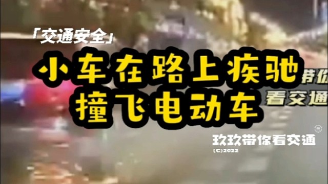 飞的还是有点低了