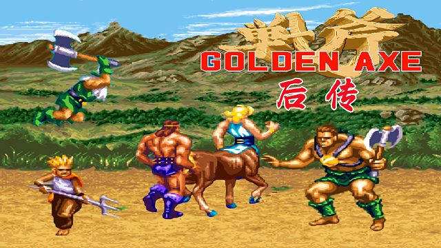 战斧系列虽然完结了，但结尾信息量很大啊