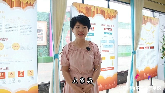 企业采访-大连喜鼎海胆水饺