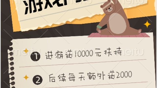 找内部玩家，拖，限额10名，先到先得哦。