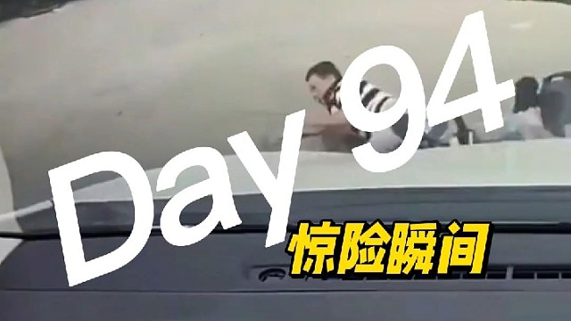 太危险了！如果不是司机车速慢，应该就从你身上开过去了！