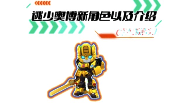 逃跑吧少年［中秋解说］：逃少新角色试玩以及玩法介绍！