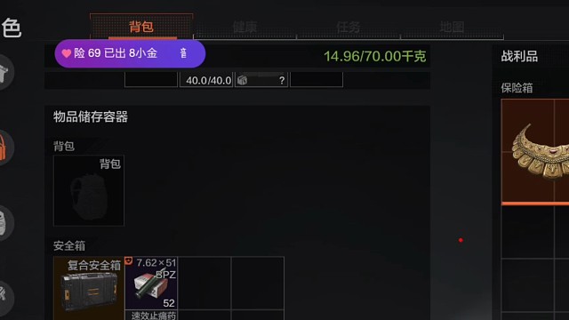 裸m14单刷阿贾克斯加大金