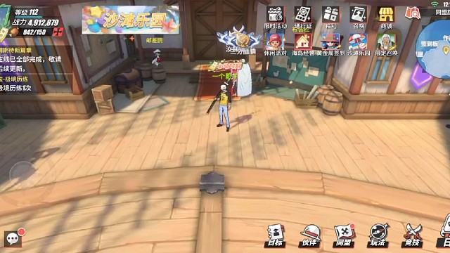 航海王热血航线雷利登场