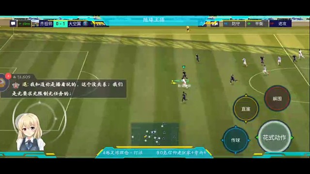 大师级传控，利用全场大面积，10个触球，行云流水