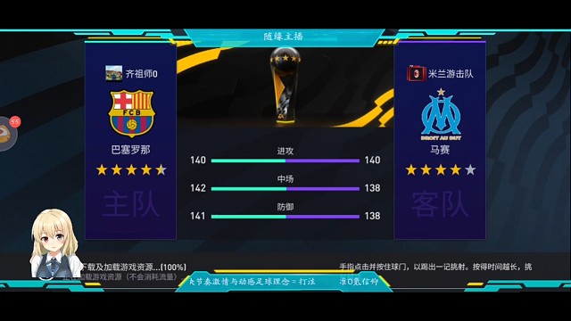 第12个真实冠，巴塞罗那版，唯1的1个充满各种挑战的真实冠=终于修成正果