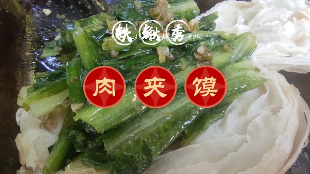自制小吃一个馍夹素油麦菜，馍金黄酥脆油麦菜鲜嫩爽口解馋