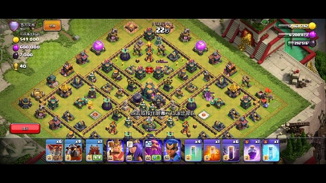 超法狗球蝙蝠流