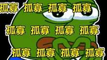 #搞笑 #單身狗 #娛樂評論大賞  嗯嗯...誠邀各位來聽～