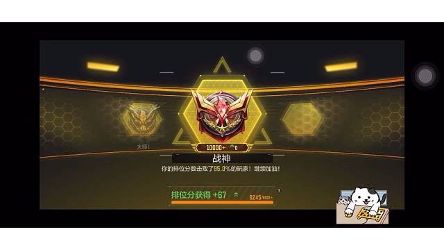 低分段，被队友说预瞄点有问题，你们快看看