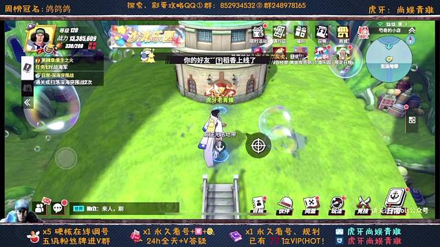 老青雉：超粉日，帮抽雷利送正版周边！