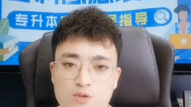 专科志愿怎么填？会被调剂吗？