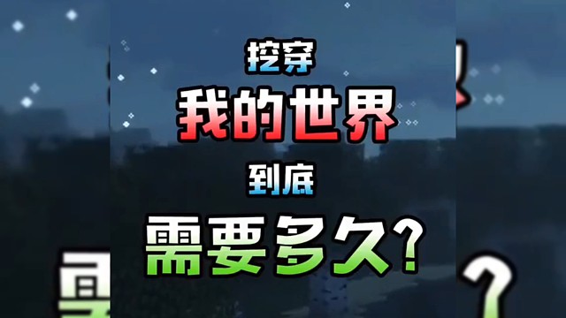 这24小时，你用来学习、谈恋爱、打游戏，不香吗？