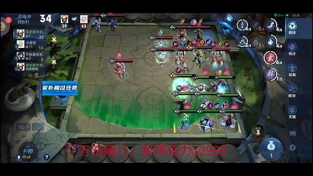 万法婉儿！法强极限！起舞倒一片，轻松吃鸡