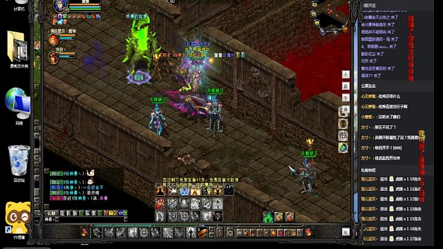 爱玩魔医的小姐姐