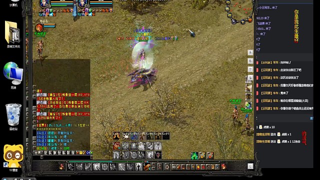 7档凤栾百5套对手