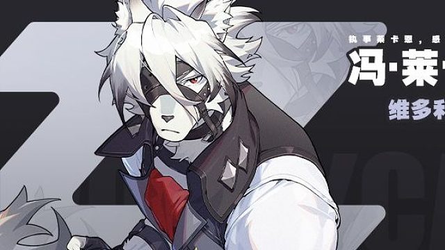 【绝区零】8月5号首测