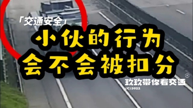 这位好心的小伙子，谢谢你~