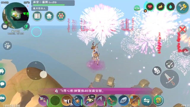 创造与魔法171打卡圣地