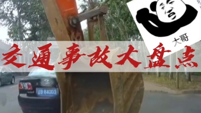 我是服的，大哥你先