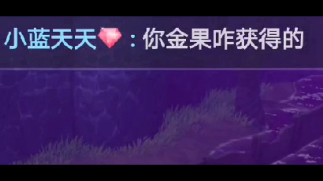 典藏版娜美从审美角度说咋样，陶庆鑫玩航海王热血航线手游26