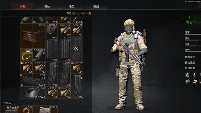 老六！！！***************《优美电报员》