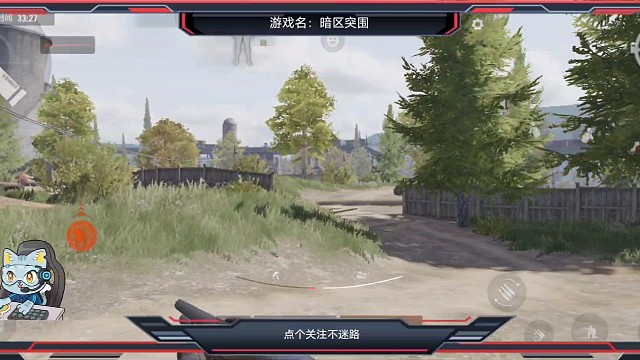 一起愉快跑刀