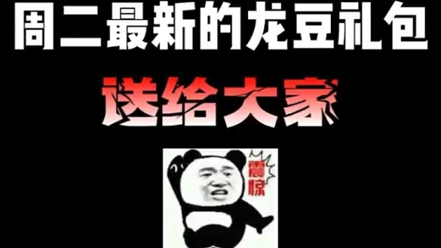 蔬菜僵尸大乱斗