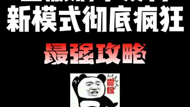 蔬菜僵尸大乱斗