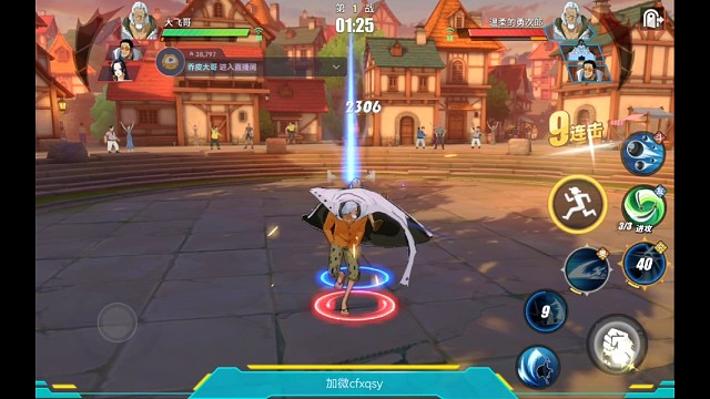 雷利竞技场又一个穿三强度角色