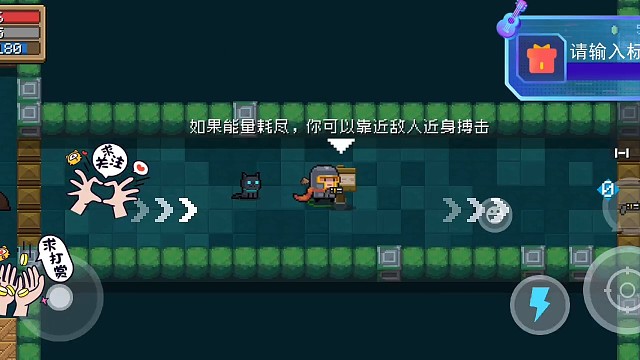 今天新玩的游戲