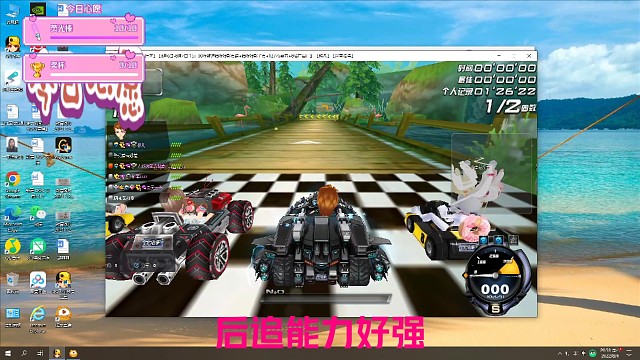 最强S车后追能力无敌