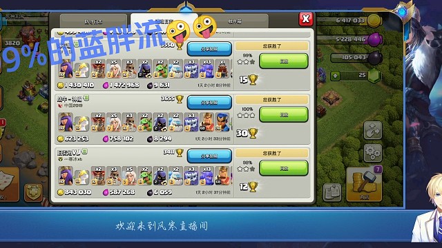 99%的蓝胖流教学视频教学，学一学，单车变摩托