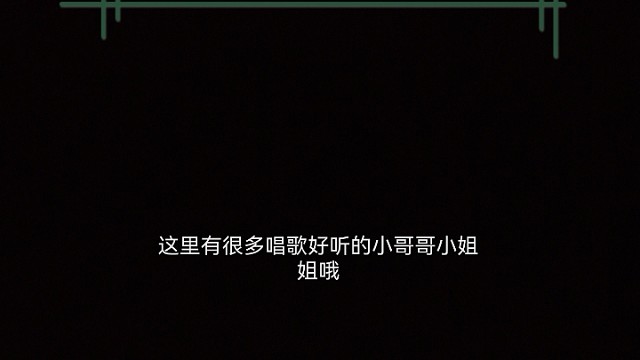耶耶耶
