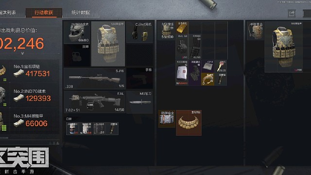 快乐跑狙血赚100W