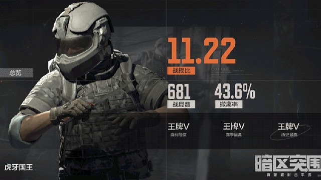 前线要塞一号位一穿四