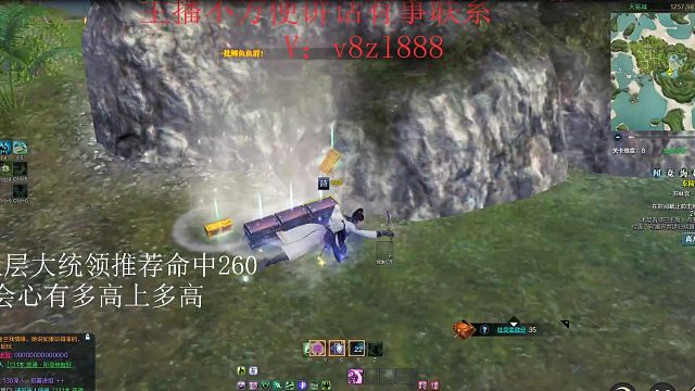 羽林宫八层小统领剑锋更新后实战（五毒）