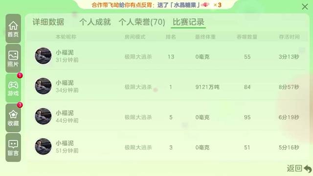 拉菲直播不是白看的，与打手的技术仅差一步之遥，官方认证的实力也一般吧