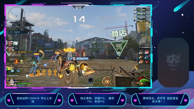 深渊组队…血条消失术