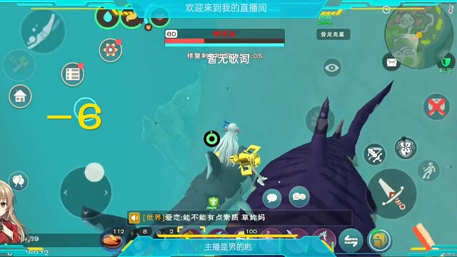 没必要，没意义，玩个屁游戏退游