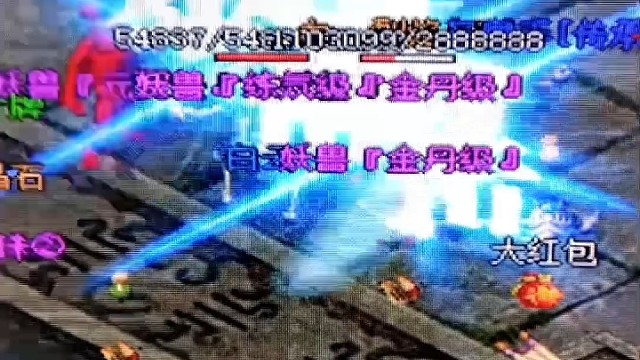武圣攻速冰雪，圈波妖獸