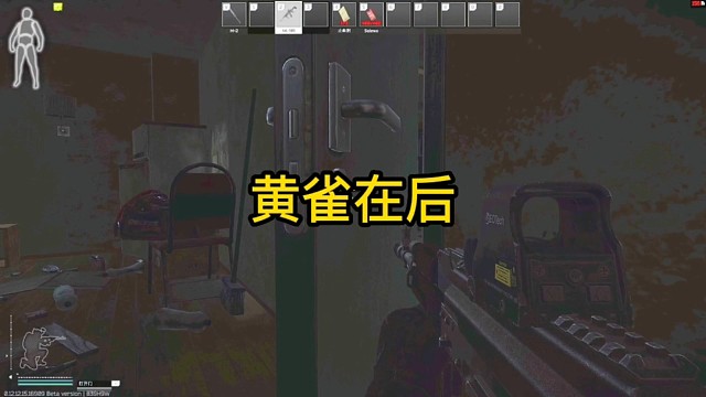 逃离塔科夫:黄雀在后。