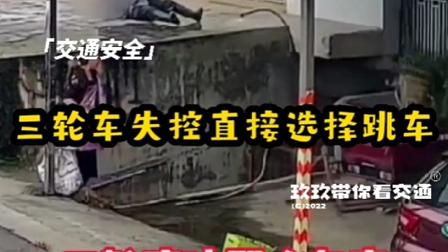 太危险了，男子三轮撞破栏杆，直冲别人车库