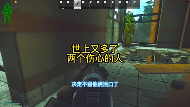 逃离塔科夫:世上又多了两个伤心的人。