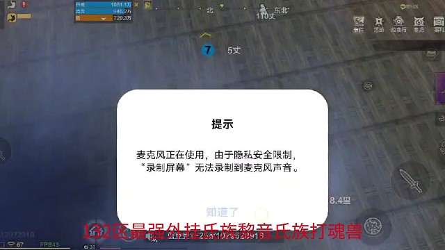 妄想山海132区直面外挂氏族黎音