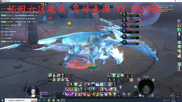 六魔首推鲁德拉魔道视角