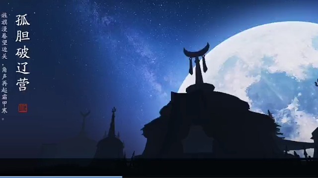 121走起！嘿，弹起来～