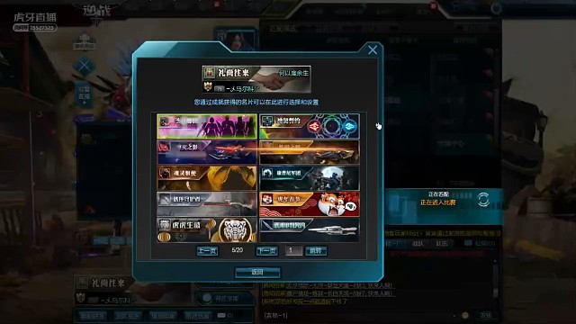 卧底老六不要搞我呀！