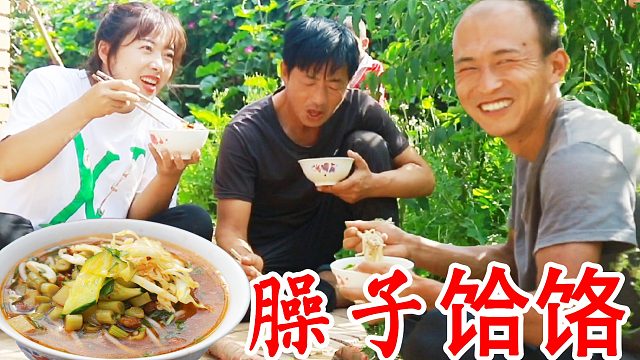 发小家摘南瓜，帮忙做顿臊子面，手工压制配肉汤，有吃有喝太舒服