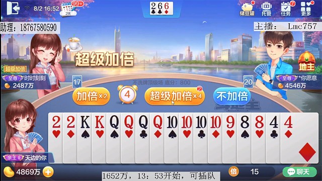 小炸有风险，明牌要谨慎